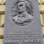 Mihai Eminescu, elev la Cernăuți
