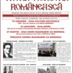 A apărut noul număr, 53(74), al revistei „Vatra Noastră Românească